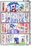 【ウマ娘】ファンも大逃げ【ツインターボ】
