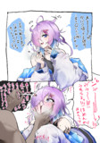 ほしがりがよぉ。。。
