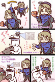 すとん