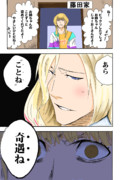待ってたんだよお姉ちゃん！今日はすごいお客さんがきてるの！
