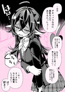 サキュバスのいる日常「貧乳ちゃん」
