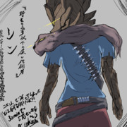 それおじゃのび信のレン