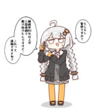 ですよね？