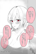 お風呂にする！２