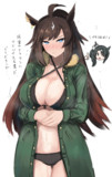 ドゥラメンテ
