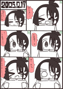 あぱしょ日記#1161　2025年2月17日