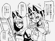 商談