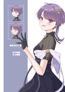 結月ゆかり麗配布