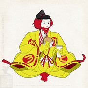 ドナルド（中世）