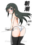 朝潮（1ﾄﾞﾛ20250217）