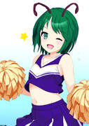 チアリグル