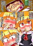 天丼弁当食べるーみあ