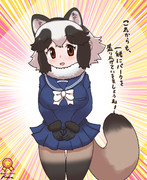 なかよしタヌキちゃん