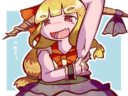 すいかのわき