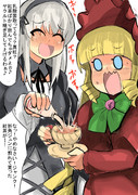 妹に心遣い出来る姉の鏡