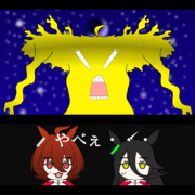 ディダラポッケ