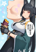 イモみやび