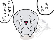 こんなに