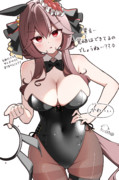 バニージェンティルドンナ
