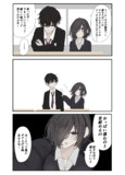 選択肢