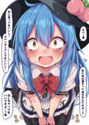 マゾ欲を抑えきれない天子ちゃん