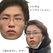 息子、旅立ち