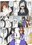 トレーナーを縛りつけるタキオン