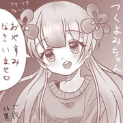 つくよみちゃん