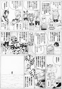 帰還