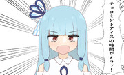 チョコミントアイスの時間だ！