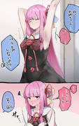 茜ちゃんブラつけなよ〜