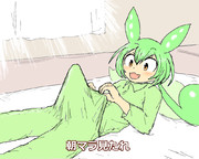 空耳アワーで好きなネタ 178