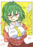 幽香さん