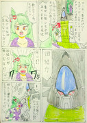 軍師　～トレーナー～　A