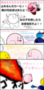 トランスジェンダー