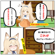 競馬引退の思い出。２０１３年有馬記念。