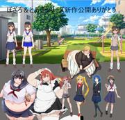 ぼざろ＆とある