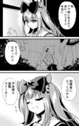 デジたん漫画