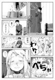篠澤広は愚かでかわいい生き物になりたかった