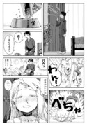 篠澤広は愚かでかわいい生き物になりたかった