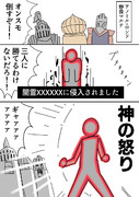 ダークソウル無印の思い出