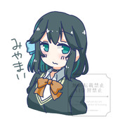みやまい