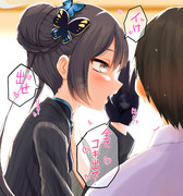 キサキASMR