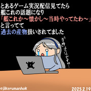 本日のセンチメンタル日記