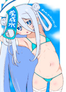スイスイありがとう水じゃよ～♨