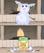 空耳アワーで好きなネタ179.5