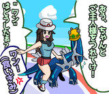 バトル場のディアルガをベンチに戻すリーフ(ポケポケ)