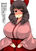 春を貯めつつある春風