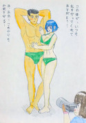 イサヒビ７０