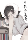 3巻出ました。